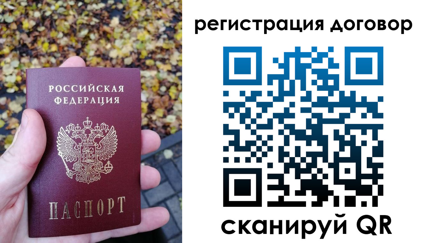 найти адрес прописки в Заводоуковске