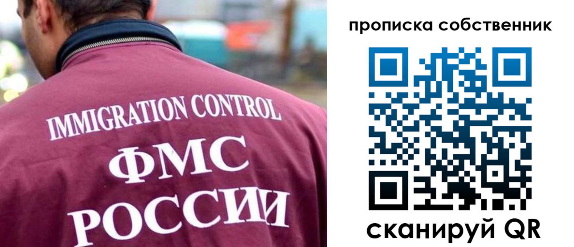 пропишу в квартире в Заводоуковске