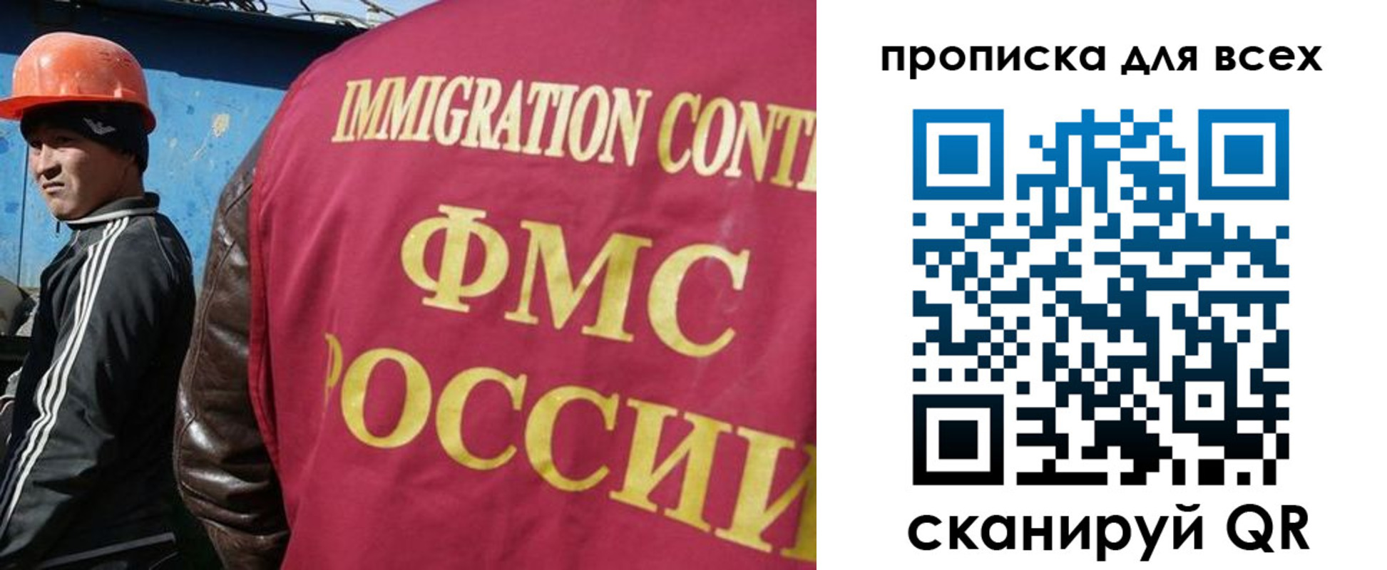 временная регистрация поиск в Заводоуковске