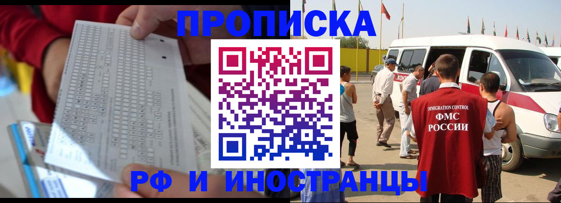 пропишу в квартире в Заводоуковске