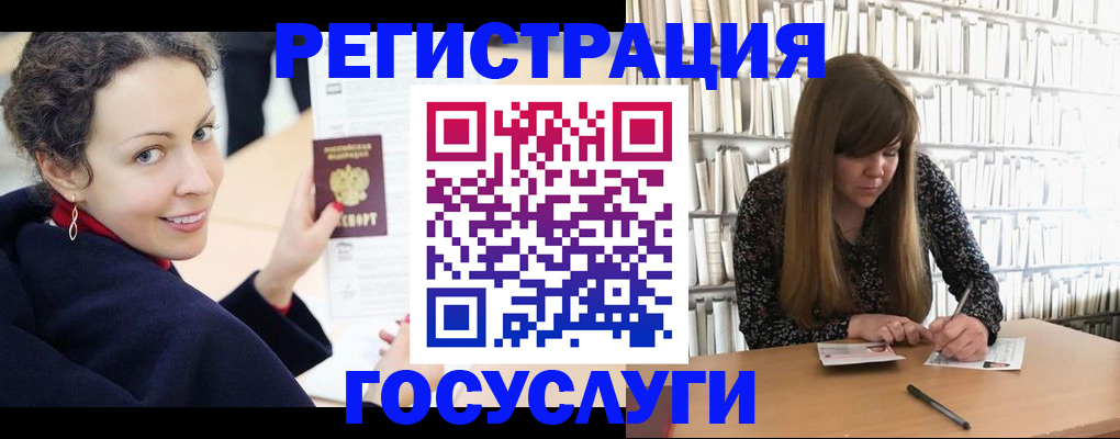 временная регистрация поиск в Заводоуковске