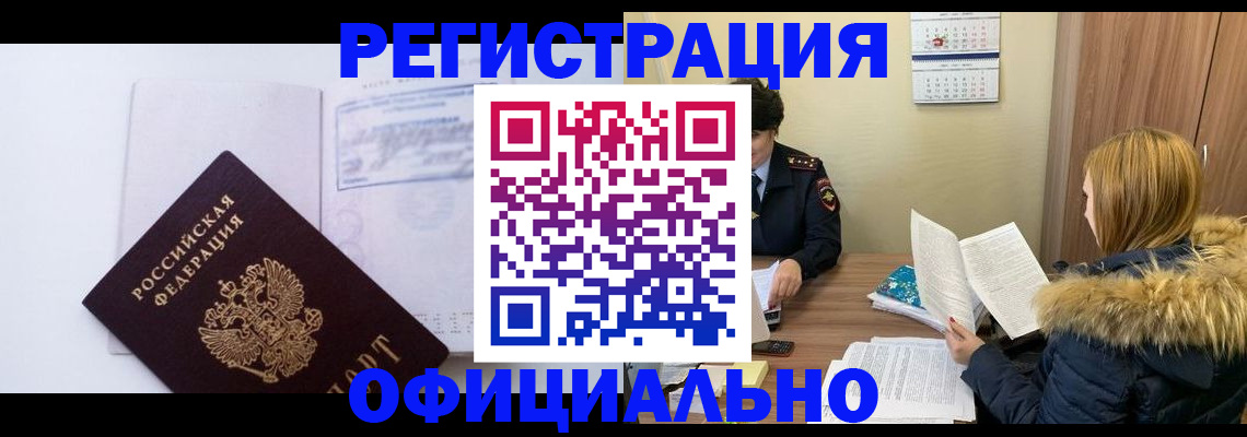 регистрация для дет. сада в Заводоуковске