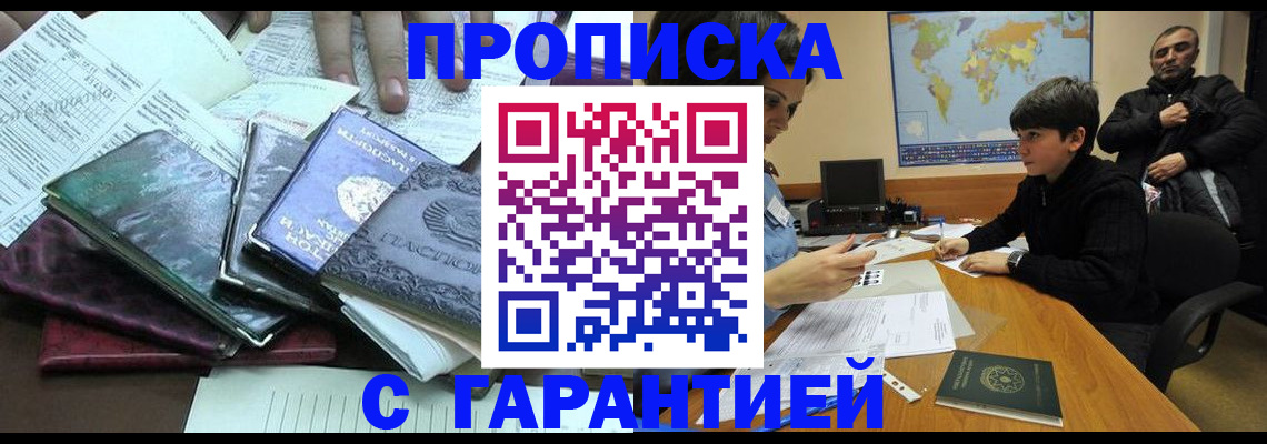 найти адрес прописки в Заводоуковске