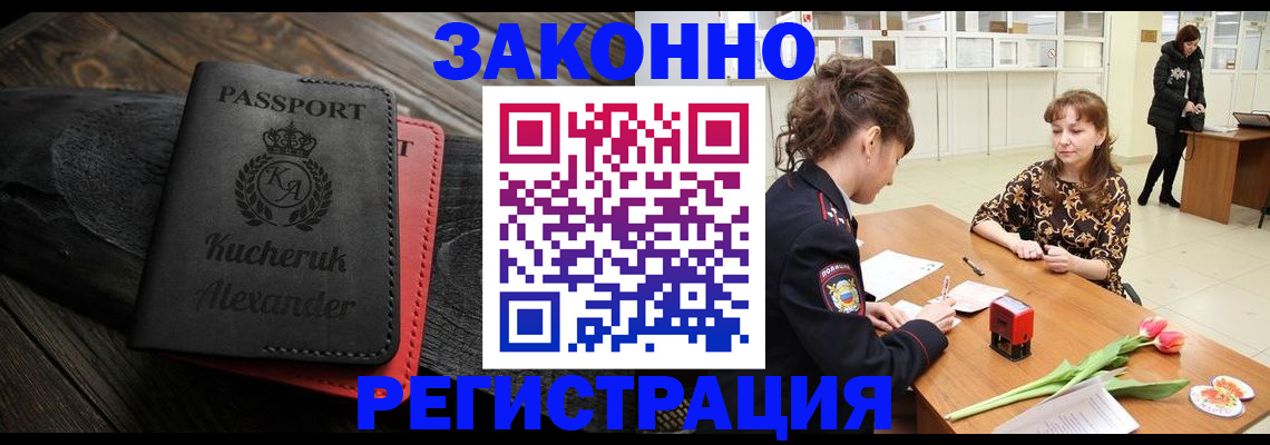 регистрация для дет. сада в Заводоуковске